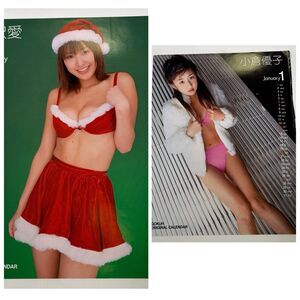 Sexy Woman Japanese Idol gravure Photo Page Pinup Poster Long Legs Santa Hat 02